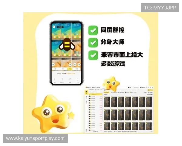 开云体育怎么样 彩票与数字高频玩法避坑防骗指南