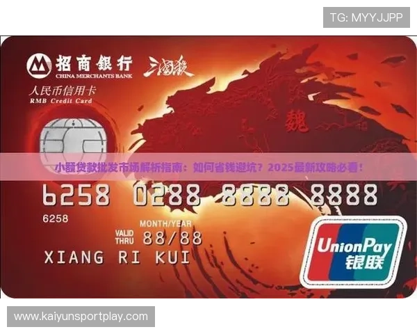 玩球体育app安卓版彩票与数字高频玩法防骗避坑指南