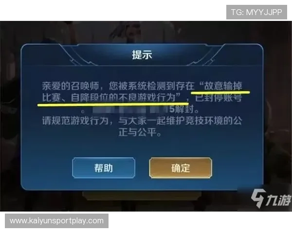 波胆赢太多会被封号吗避坑防封电子真人规则技巧