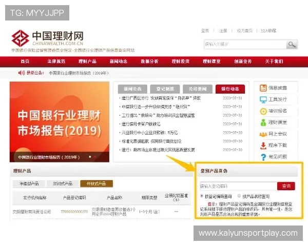波胆最多能串几场避坑指南极速提现秘诀